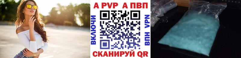 hydra   даркнет сайт  Калач  Alpha PVP СК 