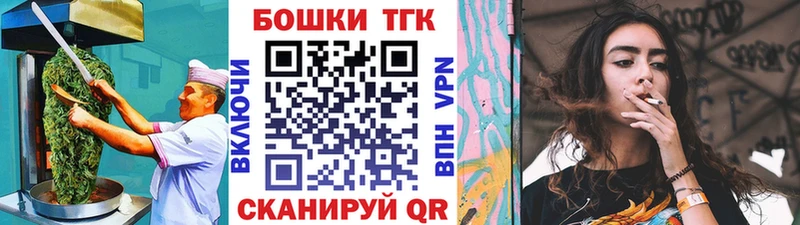 Canna-Cookies конопля  где найти   Калач 