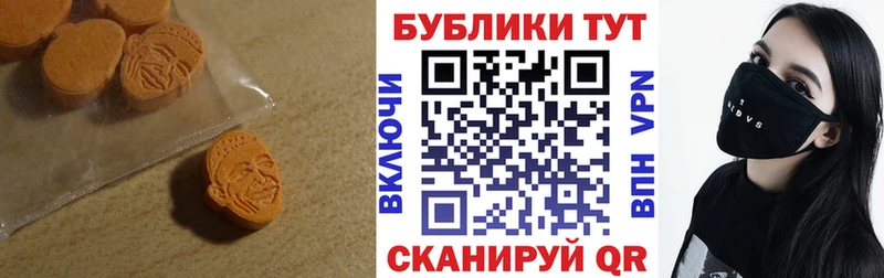 хочу наркоту  Калач  Экстази 280 MDMA 