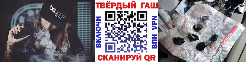 ГАШ 40% ТГК Калач