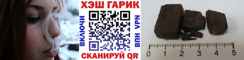 дарнет шоп мориарти какой сайт ГАШ Cannabis Калач