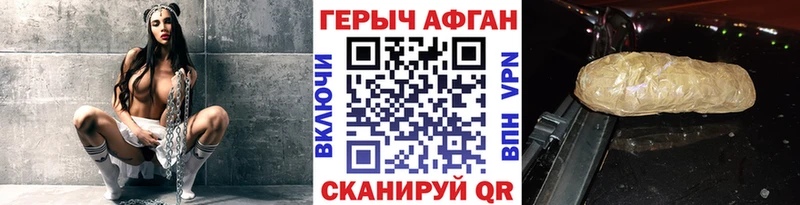 наркотики  Калач  Героин Heroin 