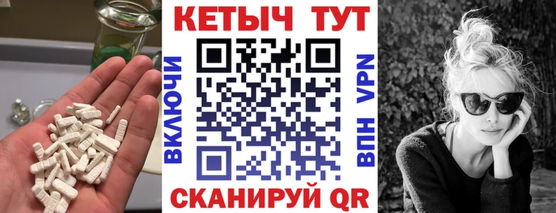 Кетамин VHQ  сколько стоит  Калач 