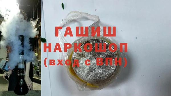 кокс Рославль