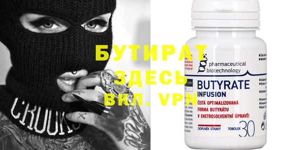альфа пвп VHQ Ростов