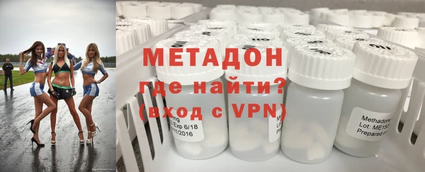 кокаин колумбия Абинск