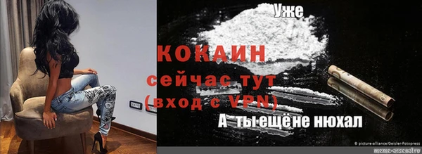 кокаин колумбия Абинск