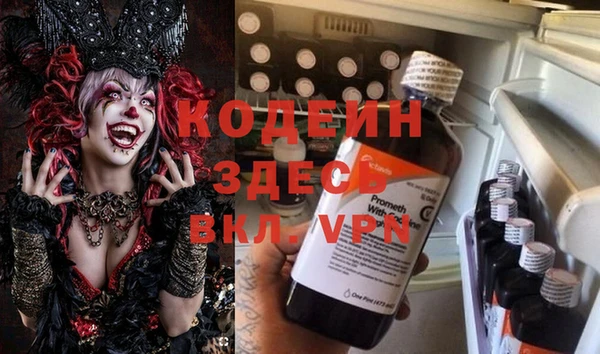 альфа пвп VHQ Ростов