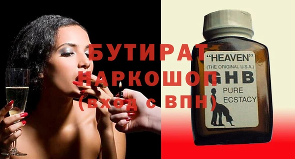 ГАЛЛЮЦИНОГЕННЫЕ ГРИБЫ Абаза