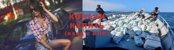 кокс Рославль