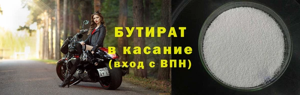 2c-b Дмитровск