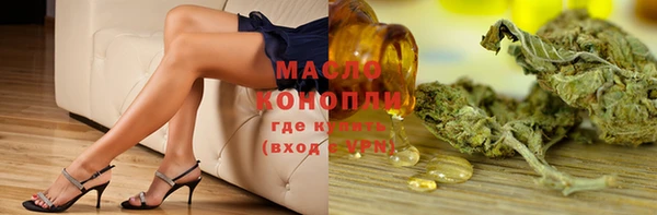 гидра Абдулино
