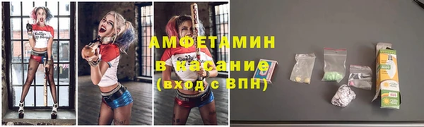 гидра Абдулино