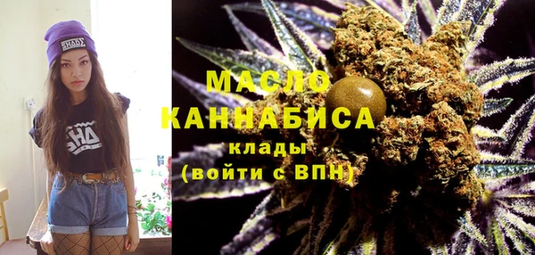 ГАЛЛЮЦИНОГЕННЫЕ ГРИБЫ Абаза