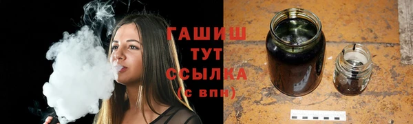 гидра Абдулино