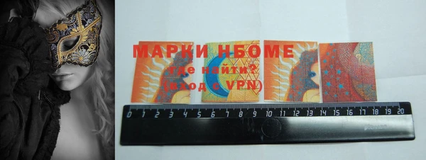 альфа пвп VHQ Ростов