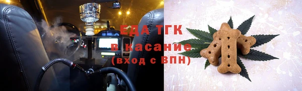 кокс Рославль