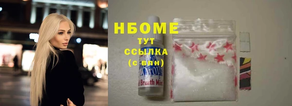 гидра Абдулино