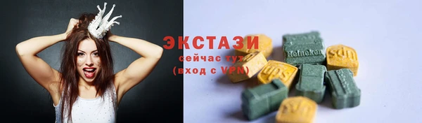 кокс Рославль