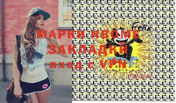 гидра Абдулино