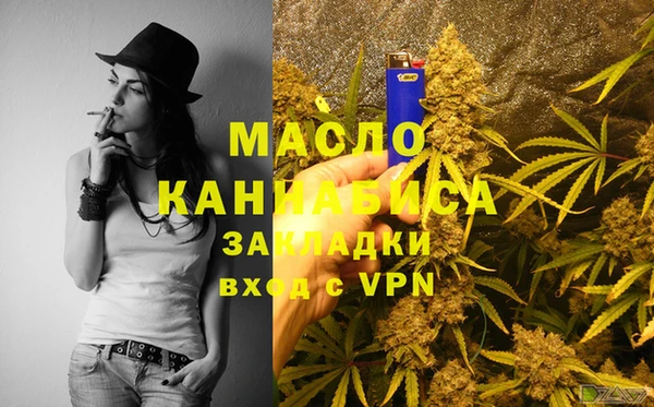 гидра Абдулино