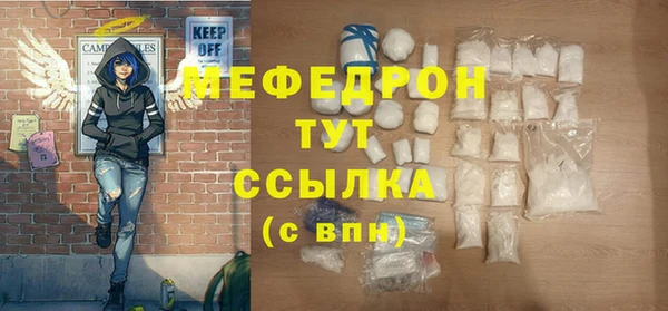 альфа пвп VHQ Ростов