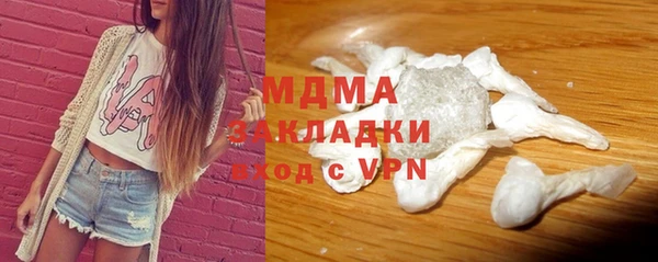 кокаин колумбия Абинск