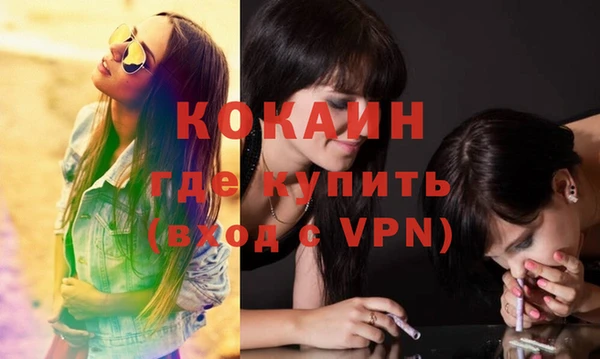альфа пвп VHQ Ростов