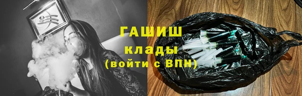 гидра Абдулино