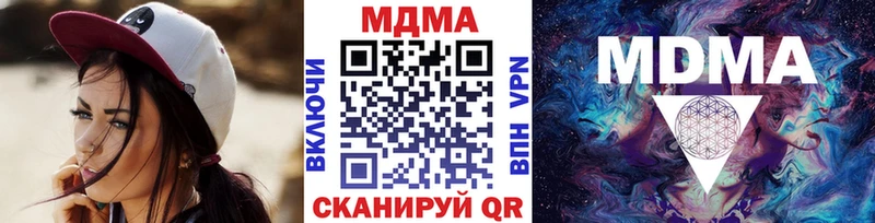 МДМА Molly  Калач 