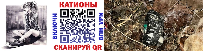 МЯУ-МЯУ mephedrone Калач