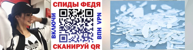 МЕГА ссылка  Калач  Первитин Methamphetamine 