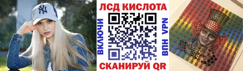 Наркотические марки 1500мкг Калач