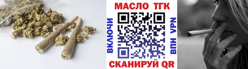 Дистиллят ТГК жижа  нарко площадка официальный сайт  Калач 