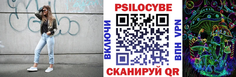 где найти наркотики Калач kraken вход Галлюциногенные грибы ЛСД